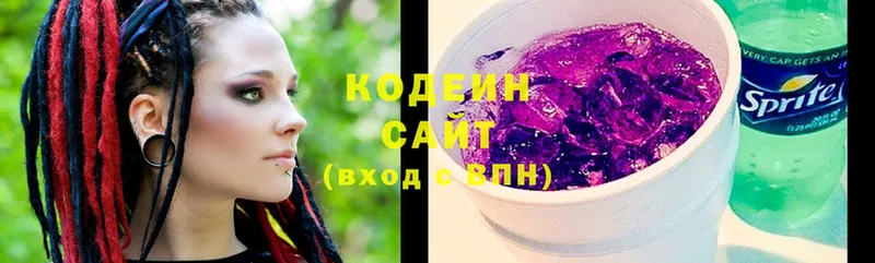 Codein Purple Drank  наркошоп  KRAKEN ССЫЛКА  Ярославль 