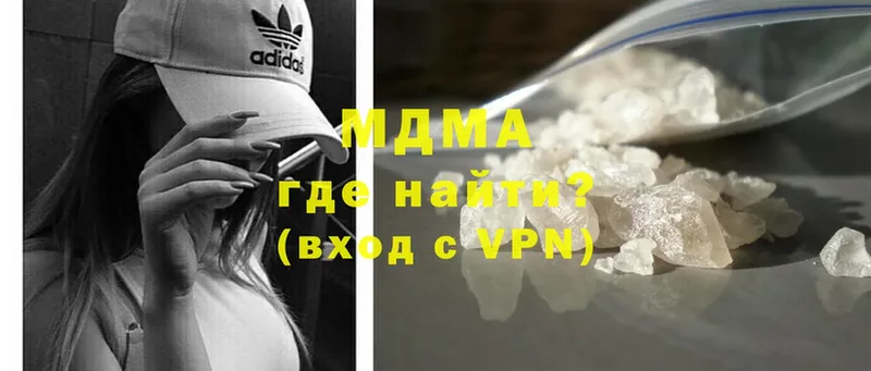 MDMA Molly Ярославль