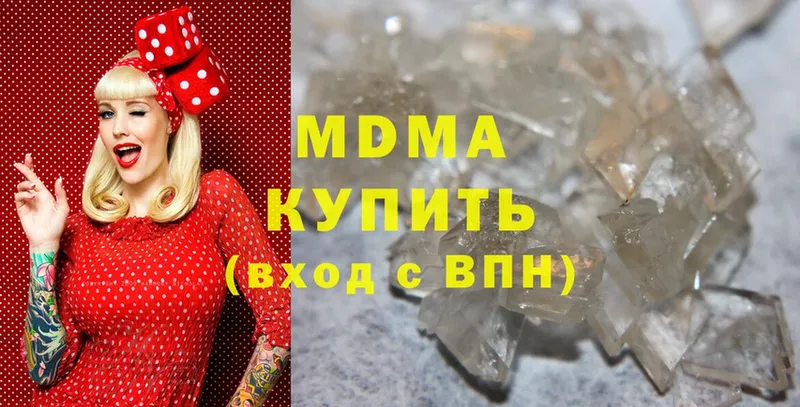 ОМГ ОМГ зеркало  Ярославль  MDMA кристаллы 