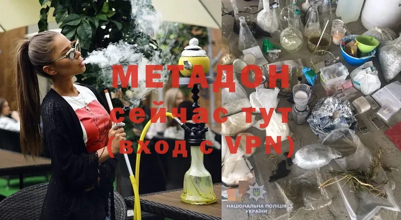 блэк спрут ссылки  мориарти Telegram  МЕТАДОН methadone  Ярославль 